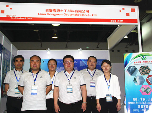 泰安宏源展会现场